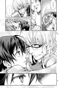 [CHERRY MOON (K-Zima)] Ashita wa Docchi da! ? (Bakuman) [Digital]