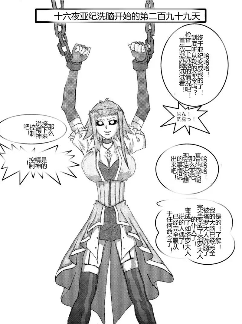 Sennou Kyouikushitsu ~Soushuuhen Vol. 01~