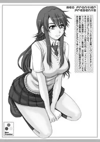 [Neo Frontier] 2009-2010 Nen Soushuuhen Love Love Pack 2 (Various)