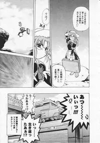 Comic Megastore 2001-06