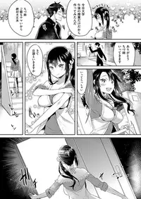 COMIC ExE 03 [Digital]