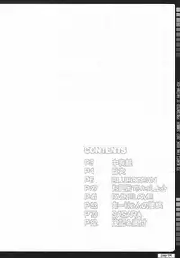 (C72) [HATENA-BOX (Oda Kenichi)] TH2 ANTHLOGY (ToHeart2)