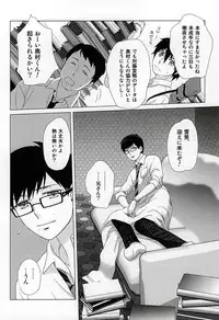 (SUPERKansai20) [Otonashi-ya (Otonashi)] THE OTHER SIDE (Ao no Exorcist)