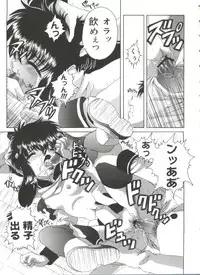 [Asano Yukino] Lovely Angels (Various)