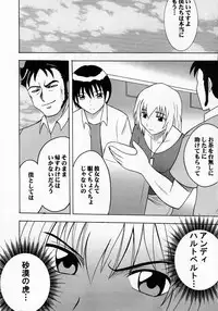 [Crimson Comics (Carmine)] Kyouki (Mobile Suit Gundam SEED)