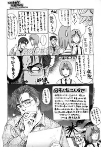 [Sena Youtarou] JOKER