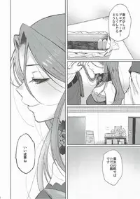 (C90) [Nanameno (Osomatsu)] Shinai naru Gourmandise 2 (THE IDOLM@STER CINDERELLA GIRLS)