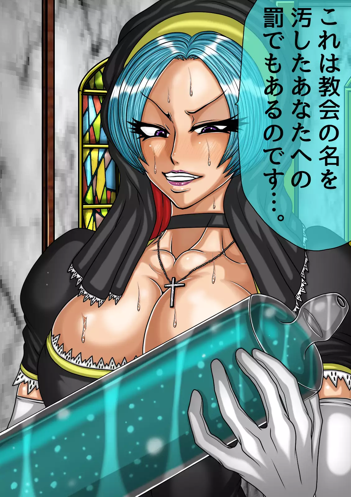 QUEEN HEAVEN HELLS GATE Vol.0