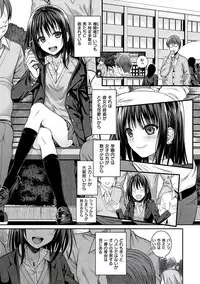 [Shimanto Shisakugata] Prototype Mademoiselle [Digital]