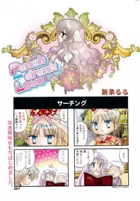 Manga Bangaichi 2009-08