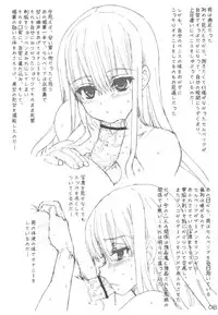 (COMIC1☆4) [Tololinco (Tololi)] Selvaria to Ishho! (Senjou no Valkyria [Valkyria Chronicles])