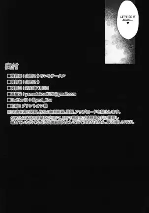 Kanojo no Sasaki wa Yasashii. | Sasaki is My Gentle Girlfriend.