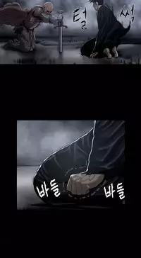 [Getty] Siren Ch.0-13 (English) (YoManga) (Ongoing)