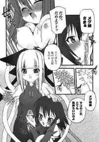 [Kakogawa Tarou] Illegal Ability