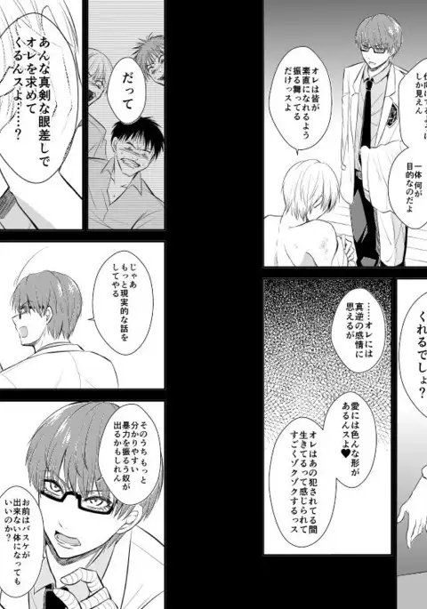 ENDLESS WALTZ IN GROUND ZERO