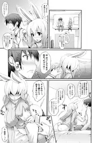 [Oohira Sunset] Pururun-Pulling [Digital]