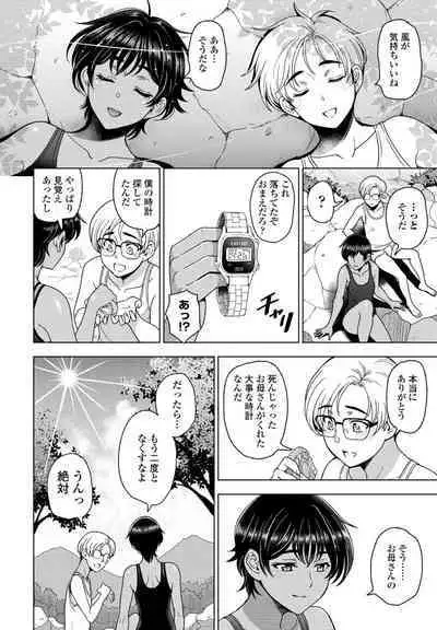 COMIC Momohime DEEPEST Vol. 001