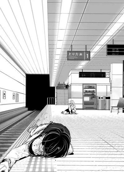 Mukashi wa Tanoshikatta 2 | We used to be happy 2