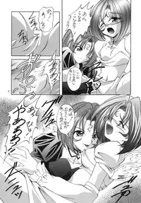 [RED RIBBON REVENGER (Makoushi)] Kyoei to Haitoku (.hack//SIGN) [Digital]