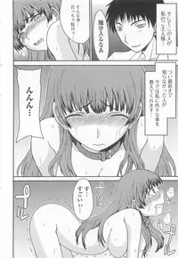 [Anthology] Nozoite wa Ikenai 6 - Do Not Peep! 6