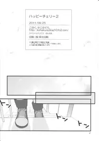 [Kohakura. (Kohaku.)] Happy Cherry 2 (Mahou Shoujo Lyrical Nanoha)