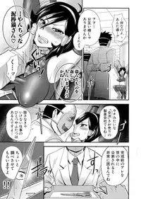 [BOSS Chin] New-ring ♥ TOIRO