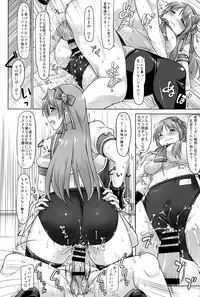 [DUAL BEAT (Yukitaka)] 14 BLOOM ERror (The King of Fighters)