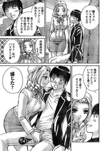 Doki! Special 2008-06