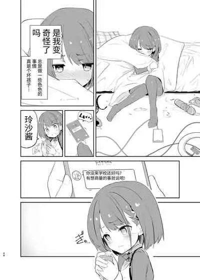 [caburibbon (caburi)] s.s.s. MONO 2 [Chinese]