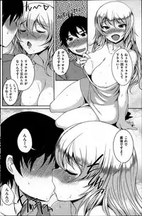 [Bosshi] Kaikan Sharing Ch.01-03