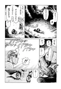 [Yamamoto Atsuji] Ammo Vol 3 [Digital]