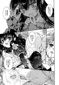 Comic Unreal 2007-04 Vol. 6