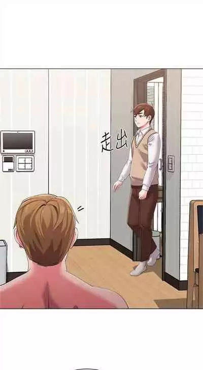 （周3）老师 1-20 中文翻译（更新中）