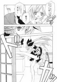 [Kyougetsutei] Akihabara Ichiman Channel