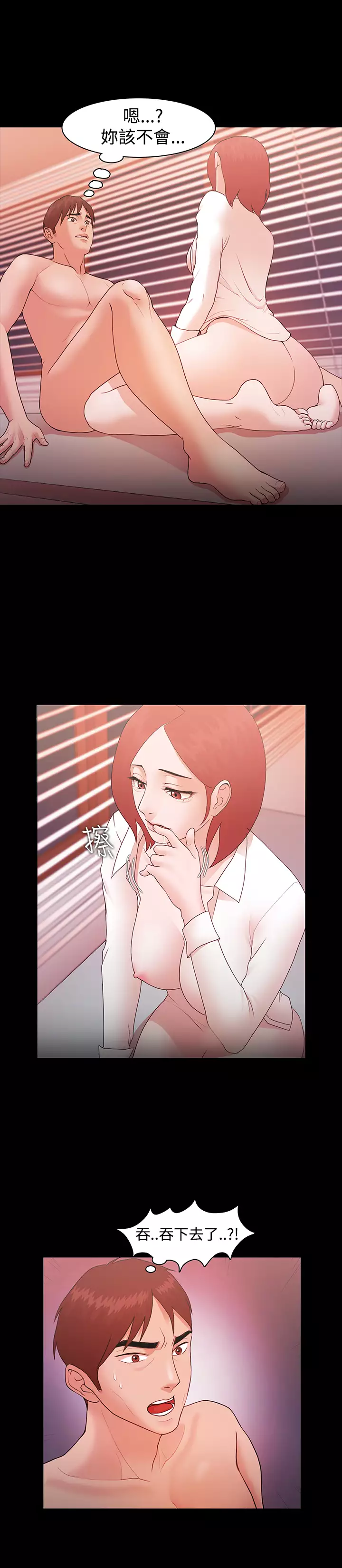 Looser Ch.1~8 中文