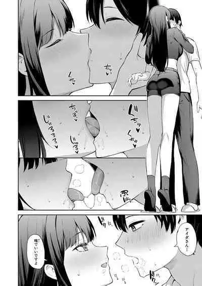 COMIC Shingeki 2023-07