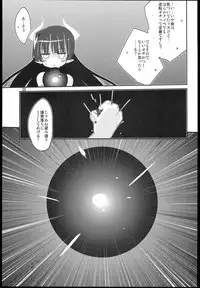 (C79) [(Yuu) Adashino Suisan (Isshi Taira)] MR.UNDERDOG