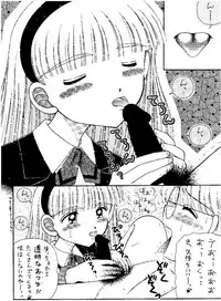 (CR18) [Imakaya (Imaka Hideki)] SLUMP-GAKUEN! (Magic Knight Rayearth)