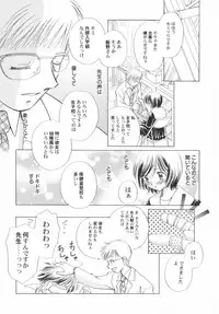 [Anthology] PetaFeti. 5