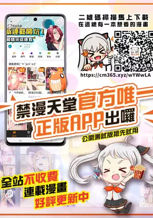 ゆきゆきて戦車道 battle of pravda