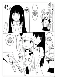 (Puniket 18) [Denen Shoujo (Hidaka Sora)] Country Girl [English] =LWB=