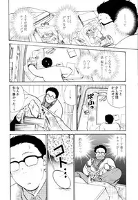 COMIC TENMA 2006-02