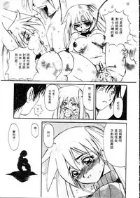 [Hirokawa Kouichirou] Deep Trip | 銷魂之旅 [Chinese]