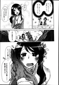 BUSTER COMIC 2014-01