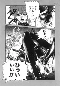 [Juubaori Mashumaro] Sacrifice