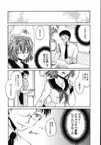 [Shinonome Ryu] Hiwai na Kazoku (An Indecent Family)