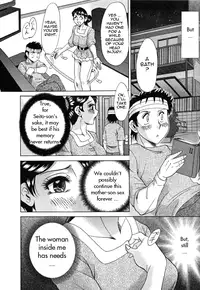 [Chanpon Miyabi] Futabo - Twins Mother 2 [English] {Tadanohito}