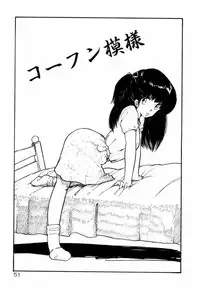 [Moriyama Toh (Yamamoto Naoki)] Servant