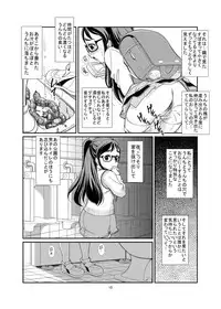 [Pirates Patrol (Otokawa Kazuki)] AtoZ [Digital]