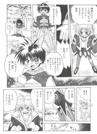 [Anthology] Bishoujo Doujinshi Anthology 9 (Various)